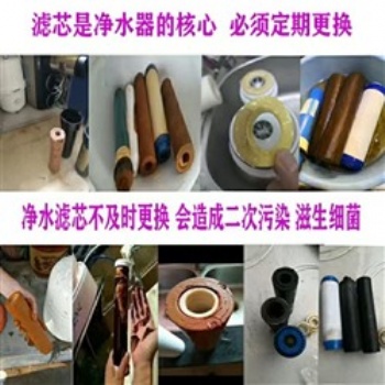 全国联保*天津海尔净水器售后维修换芯总部查询中心电话