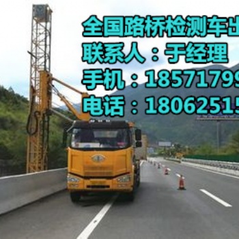 丽水14米桥检车出租