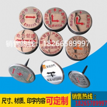 不锈钢地面标志牌电力电缆地面走向牌