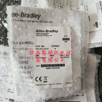 Allen-Bradley速度传感器144**CC-GP-S