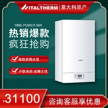 时间星商用系统炉 TIME POWER 50K