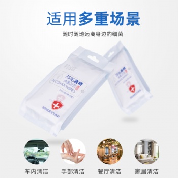 北京擦电视湿巾批发商