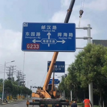 道路交通标志牌指路牌路**限速牌等标志牌源头厂家