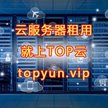 香港云服务器租用4核4G10M仅57元每月
