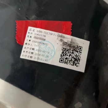 德莎75120 tesa75120双面胶