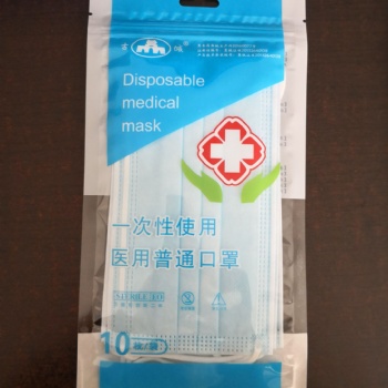 **口罩拉链袋 一次性灭菌拉链袋 透析纸口罩拉链袋
