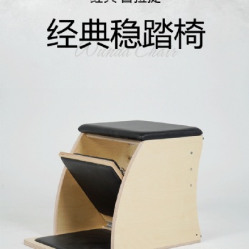 韩国普拉提器械经典款稳踏椅瑜伽训练拉伸健美凯迪拉克床