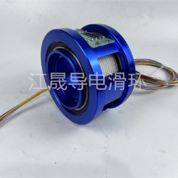 过孔式导电滑环机器人滑环工程机械滑环
