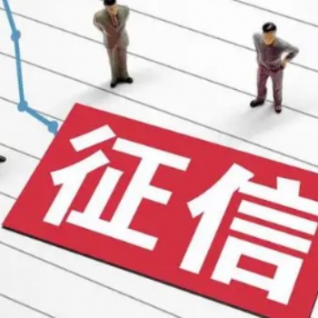 小福教你征信4步养护攻略