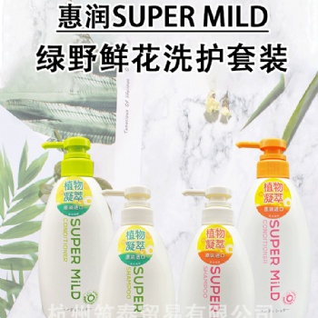 日本惠润洗发水台州总代理商 台州惠润总经销