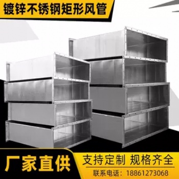 方形风管 工厂商场 排风排烟 猛牛精品