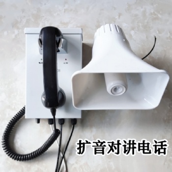 无主机全呼广播呼叫对讲系统HYDJ200DS