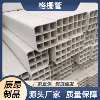 河北PVC格栅管，四六九孔，耐腐性好抗压性强
