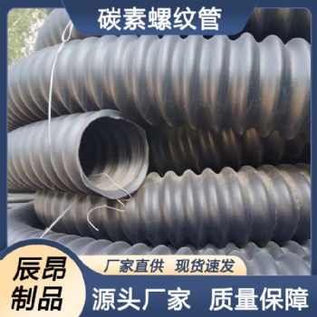 吉林CFRP碳素管，内含钢丝，用于地埋穿线