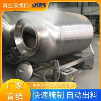 五花肉滚揉机 大容量快速腌制机器 电脑触摸屏真空滚揉机