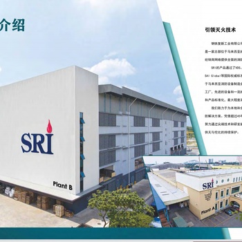 FM/UL管网式七柜式气体灭火系统