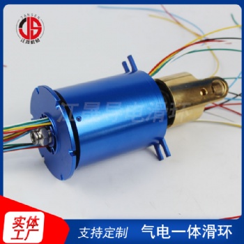 环保设备用滑环 自动化设备用 多通路导电滑环 单路气滑环