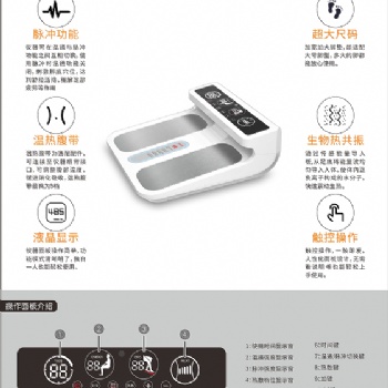 理疗仪器热动仪E款太赫兹仪热能仪热疗仪