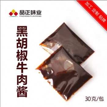 黑胡椒牛肉拌面酱厂家**（意面料包）