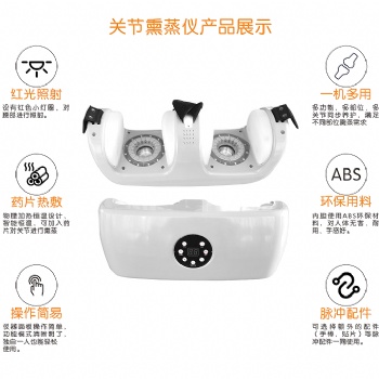 理疗仪器关节熏蒸仪电加热理疗热敷关节老寒腿保暖护膝