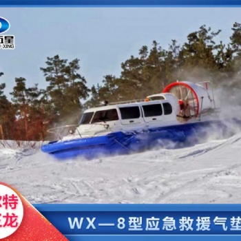 水域守护神：抗洪抢险气垫船，乘风破浪，救援无畏！
