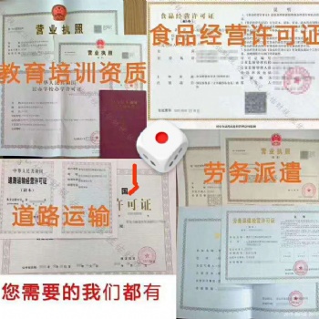 青岛市办理辐射安全许可证，专业高效！