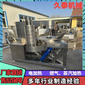 大型食堂全自动行星搅拌炒菜机