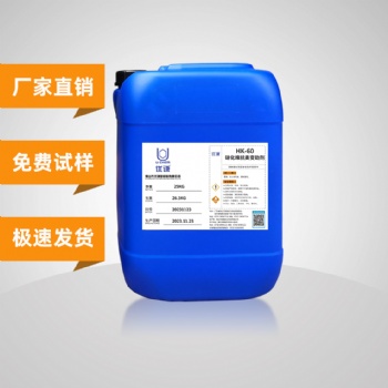 硝化棉抗黄变助剂优谦品牌硝基涂料耐黄变抗氧化助剂