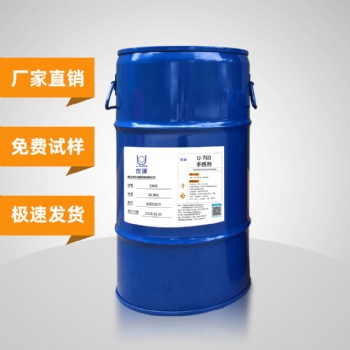 家具漆手感剂厂家滑爽木器涂料助剂PU聚氨酯漆绵滑助剂