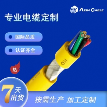 埃因 UL认证 高柔性 耐油耐磨 PUR 聚氨酯电缆