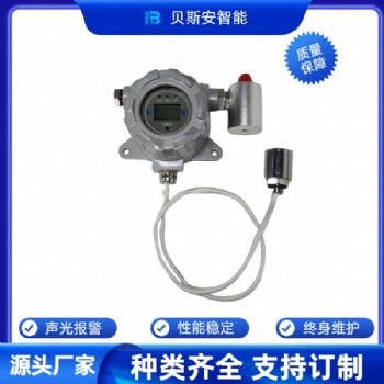 涂布机锂电行业NMP甲基吡咯烷酮气体浓度报警器