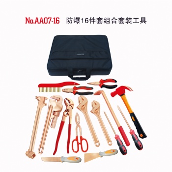 桥防牌防爆工具，特种钢制工具，钛合金工具，不锈钢工具，紫铜，黄铜锤等