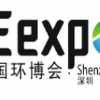 2025**6届中国环博会上海展4月
