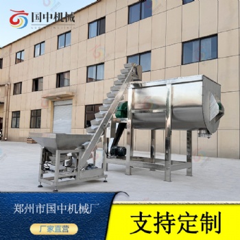 花卉化工肥料营养土预制料搅拌螺带1000型大功率U型槽饲料搅拌机