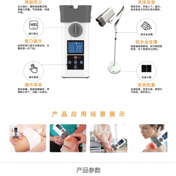 康普来红蓝光悬灸仪消炎杀菌