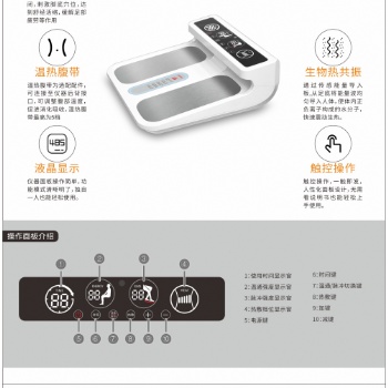 太赫兹热动仪温通谐振仪