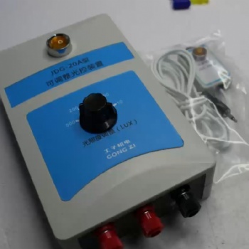 JDG-20A可调整光控开关