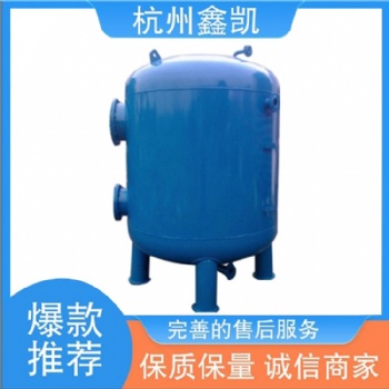 鑫凯 拦截固体颗粒 炭过滤器 运行成本低 工业水处理