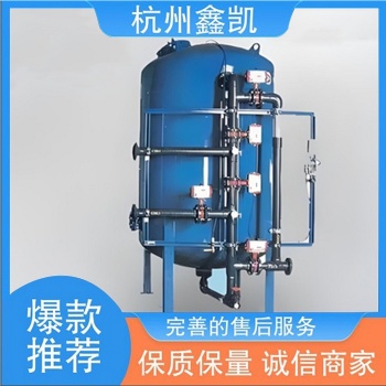 运行成本低 石英砂过滤器 净水 化工** 自动焊接技术 鑫凯