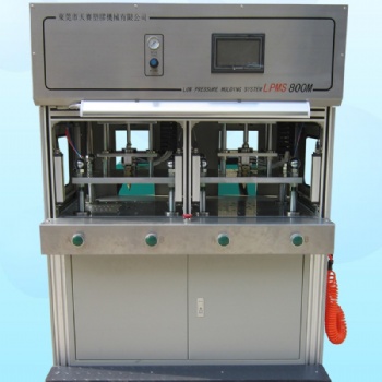 LPMS 800M顶式注胶双工位分体式低压注胶机
