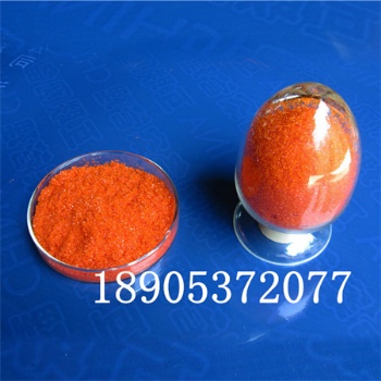 CAS：16774-21-3**桔红色结晶体 99.99％纯度