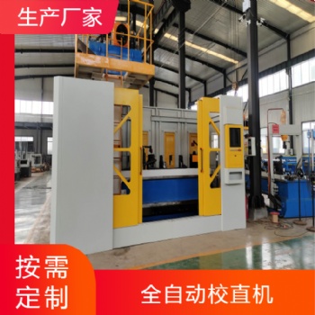导轨扭拧矫正机 齿轮齿圈校圆机