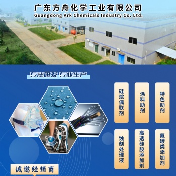 非硅类高分子聚合物溶液