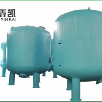 拦截固体颗粒 印染纺织行业可用 多介质过滤器 除去水中悬浮物 兴鑫凯