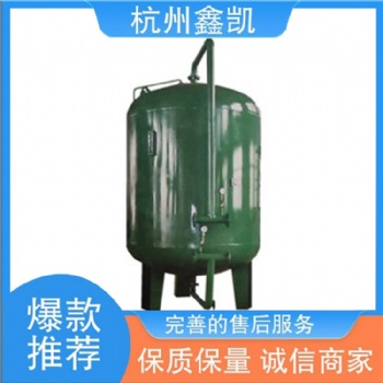 大流量预处理 除碳器 净水 化工** 除去水中悬浮物 鑫凯