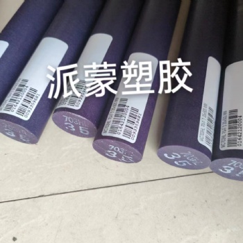 加工尼龙板，加工尼龙棒，MC602ST板棒