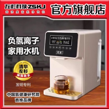 富氢水预防疾病的发生