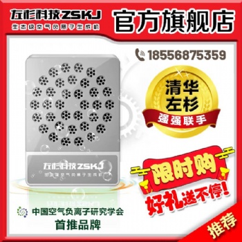 氢气在生物学上的效应