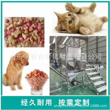 宠物粮膨化生产线机械 时产1吨狗粮猫粮生产线 宠物饲料加工设备