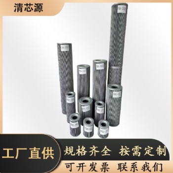 供应 ISV系列管路吸油过滤器滤芯IX-250×80